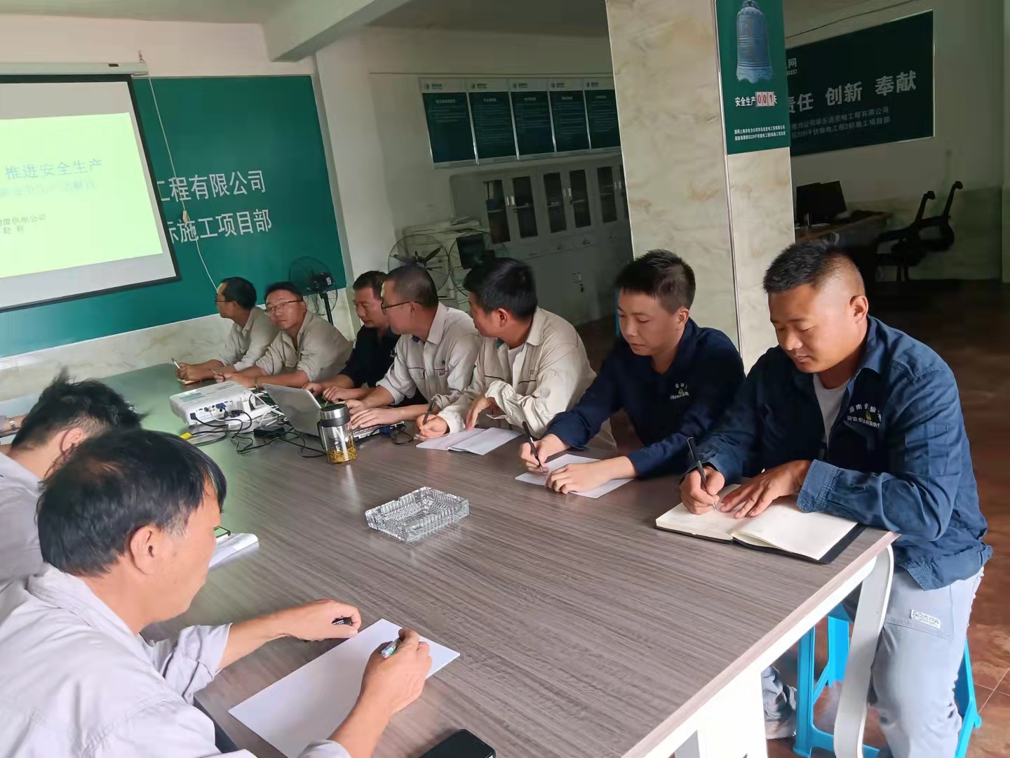 湖南湘潭锦石220千伏输电工程施工安全奋战一百天安全生产会议