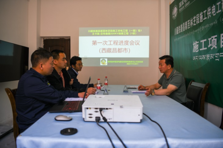 川藏铁路昌都至林芝段供电工程1标段---输电导线敷设进行中
