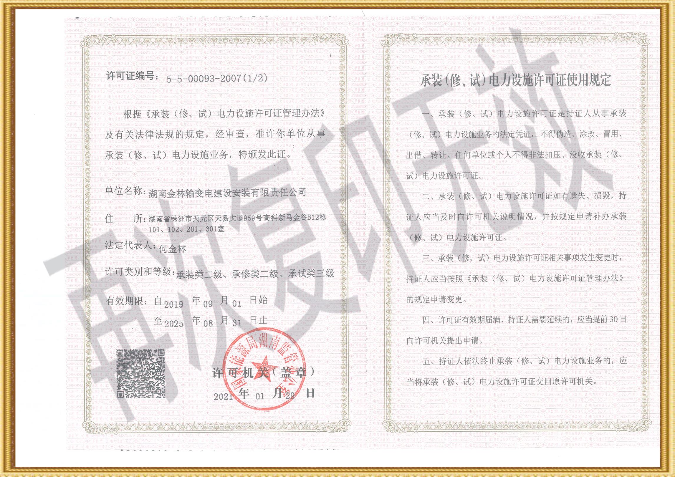 日韩十八禁在线1区2区3区不卡