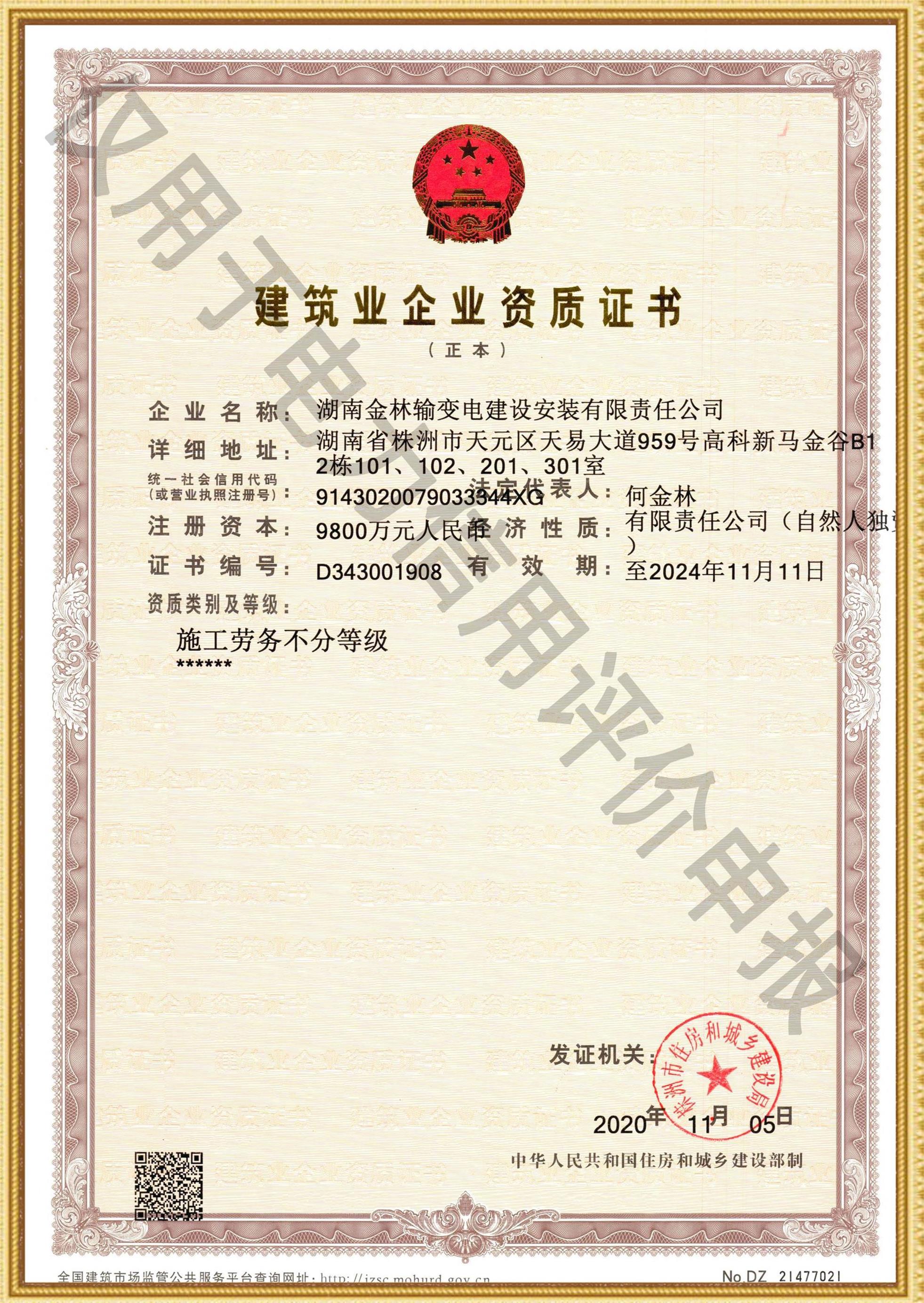 日韩十八禁在线1区2区3区不卡