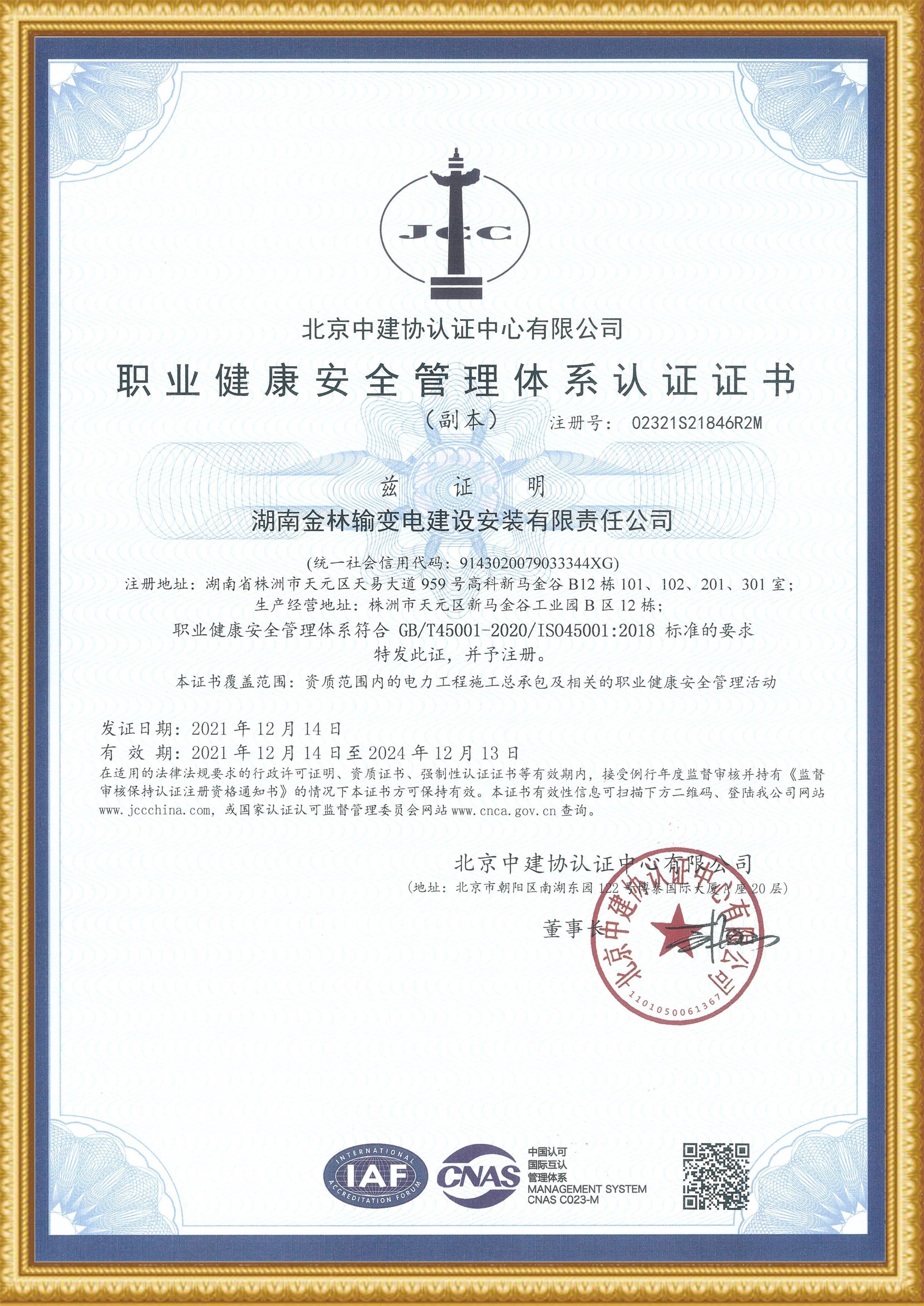 日韩十八禁在线1区2区3区不卡