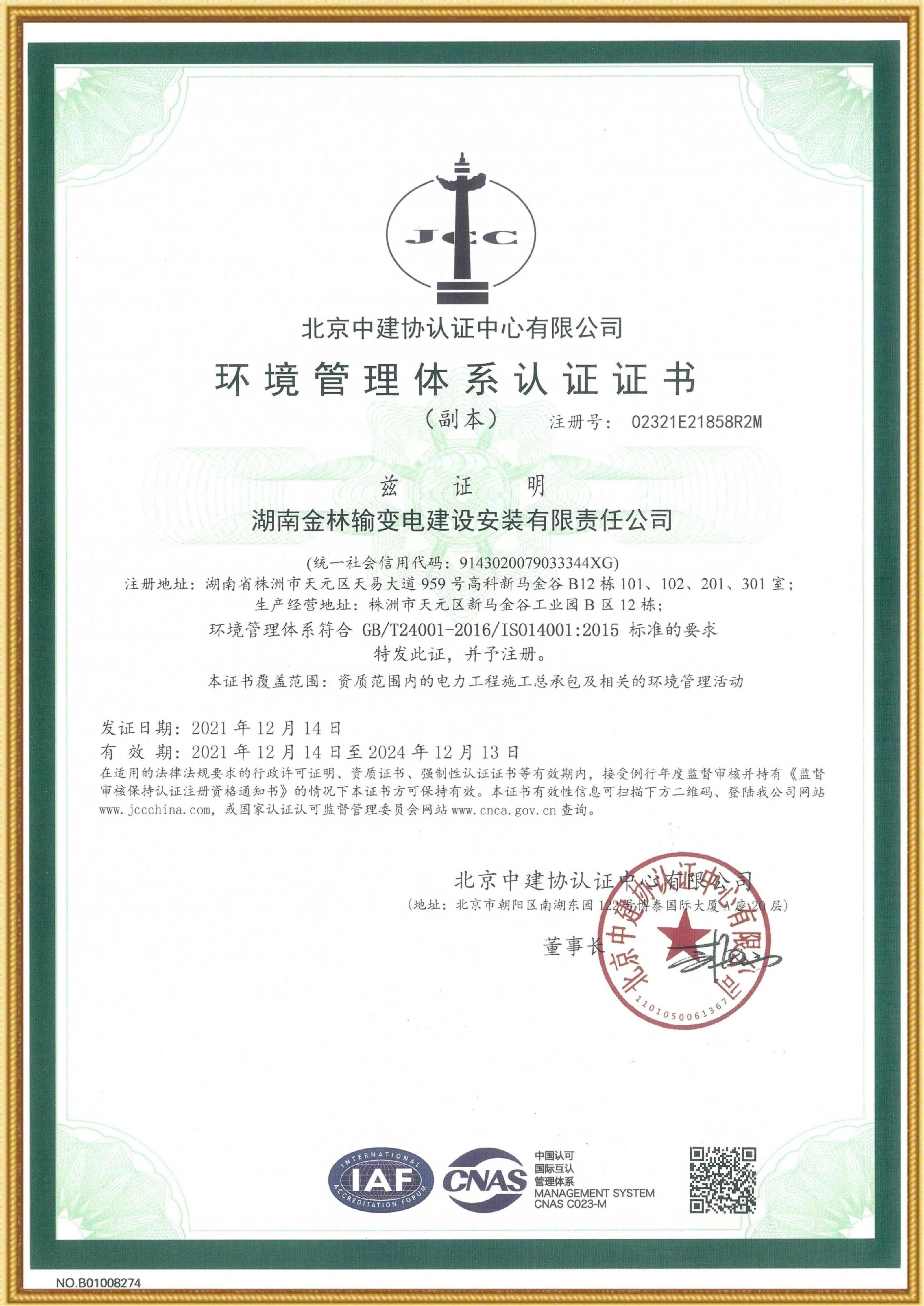 日韩十八禁在线1区2区3区不卡