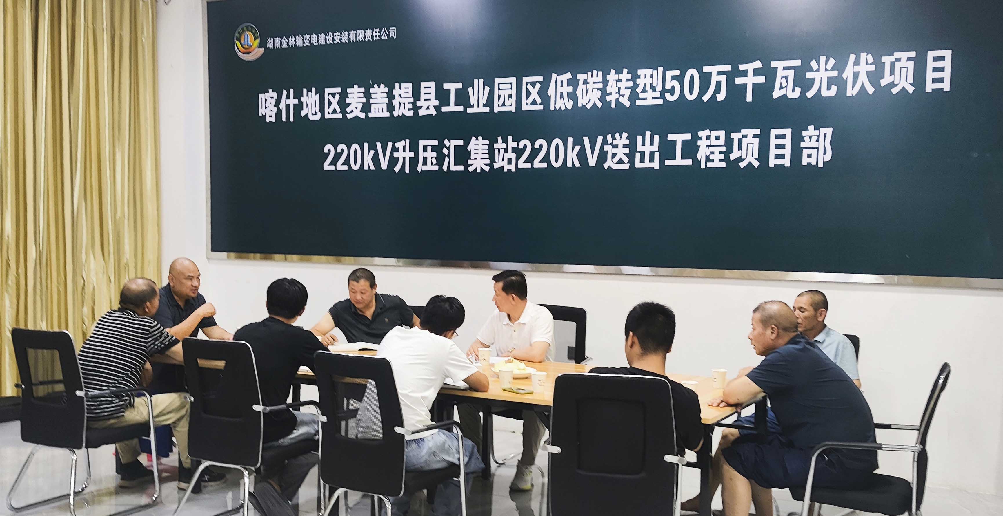 公司总经理亲赴新疆喀什麦盖提县视察“中电智慧220kV廊道线路”开工前准备工作