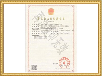 电力工程总承包、输变电工程专业承包资质