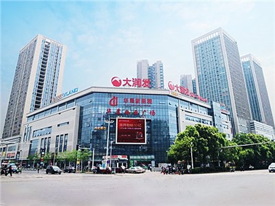 湖南白云投资发展有限公司----东方时代广场10KV配电工程